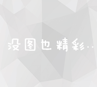 成功案例研究：成功的网站SEO推广团队是如何炼成的？